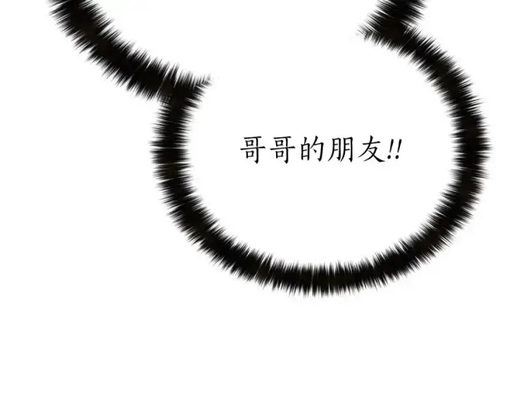 《死灵法师：重生的我全技能精通》第79话 神罚失败图138