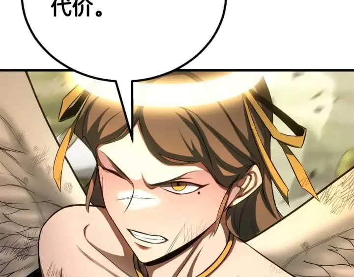《死灵法师：重生的我全技能精通》第79话 神罚失败图17