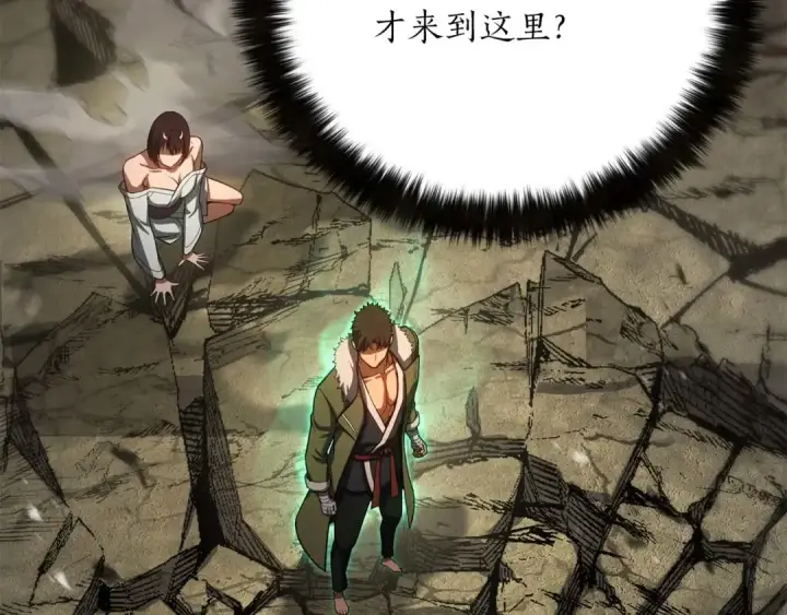 《死灵法师：重生的我全技能精通》第79话 神罚失败图180