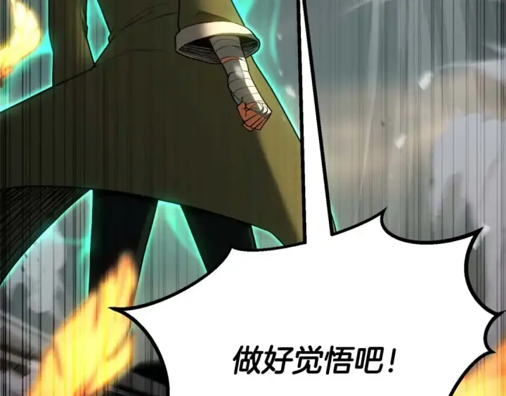 《死灵法师：重生的我全技能精通》第79话 神罚失败图189