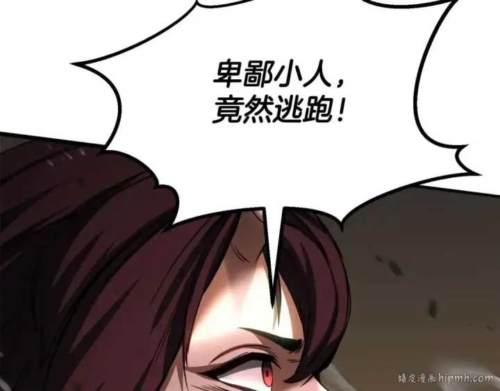 《死灵法师：重生的我全技能精通》第79话 神罚失败图192