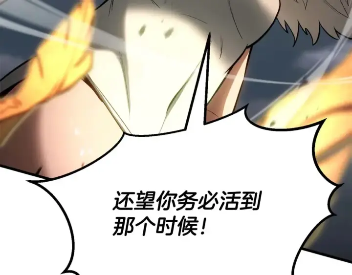 《死灵法师：重生的我全技能精通》第79话 神罚失败图196
