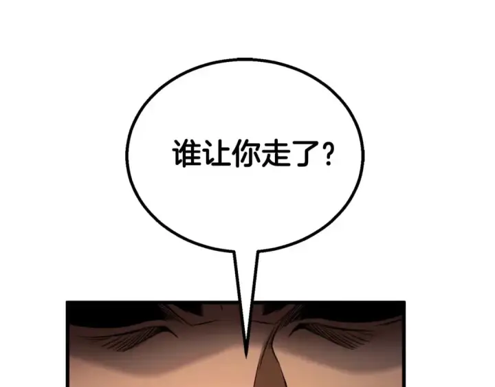 《死灵法师：重生的我全技能精通》第79话 神罚失败图198