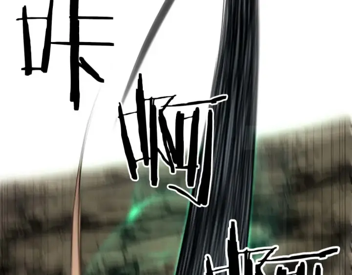 《死灵法师：重生的我全技能精通》第79话 神罚失败图202