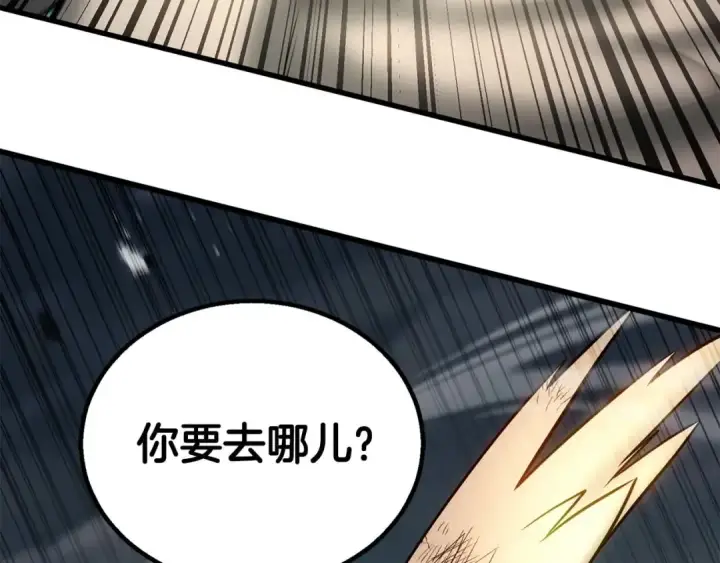《死灵法师：重生的我全技能精通》第79话 神罚失败图212