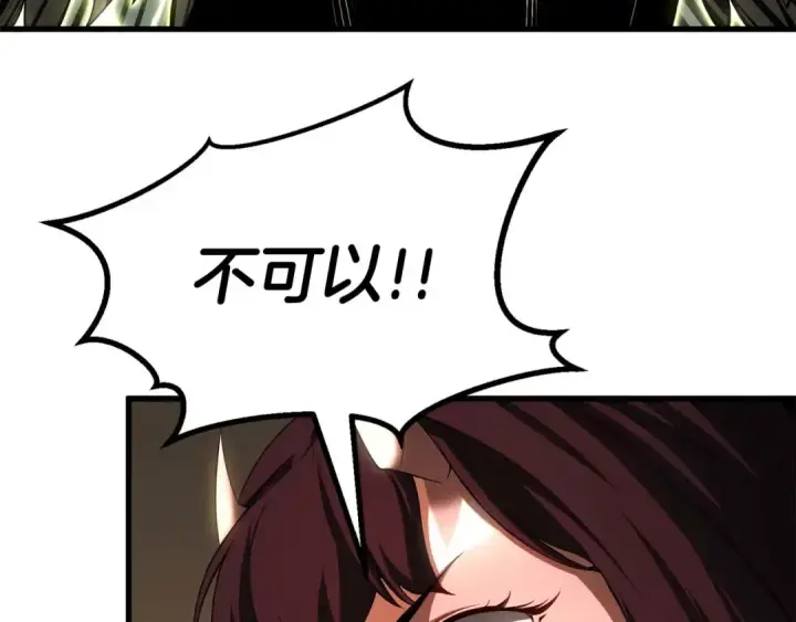 《死灵法师：重生的我全技能精通》第79话 神罚失败图22