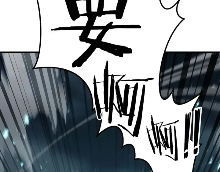 《死灵法师：重生的我全技能精通》第79话 神罚失败图225
