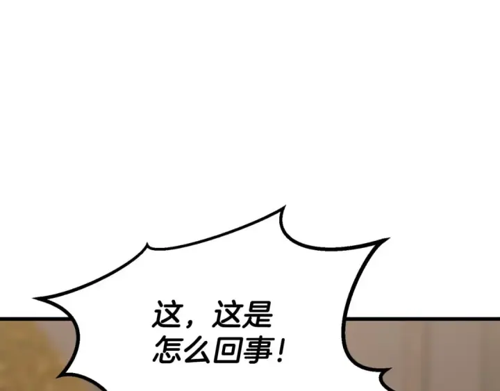 《死灵法师：重生的我全技能精通》第79话 神罚失败图236