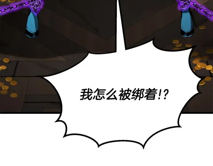 《死灵法师：重生的我全技能精通》第79话 神罚失败图239