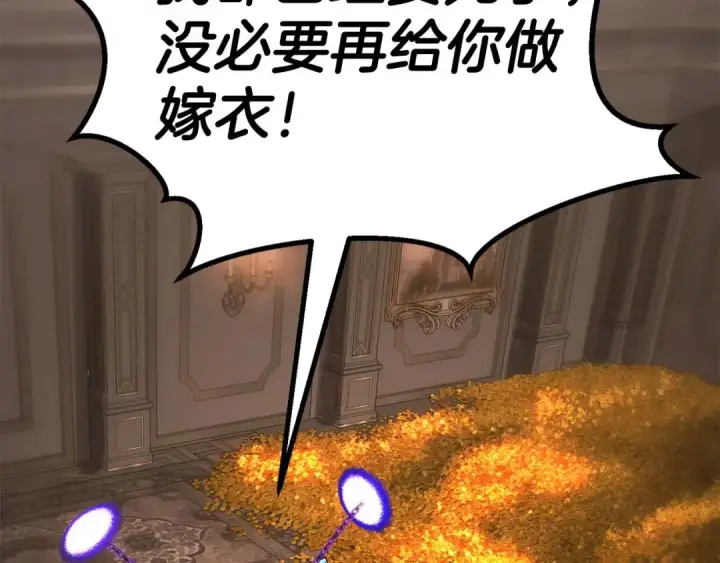 《死灵法师：重生的我全技能精通》第79话 神罚失败图247