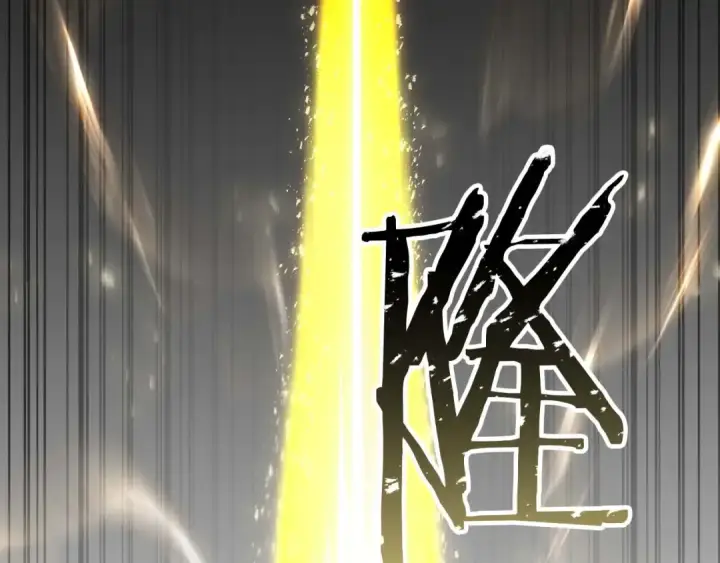 《死灵法师：重生的我全技能精通》第79话 神罚失败图27