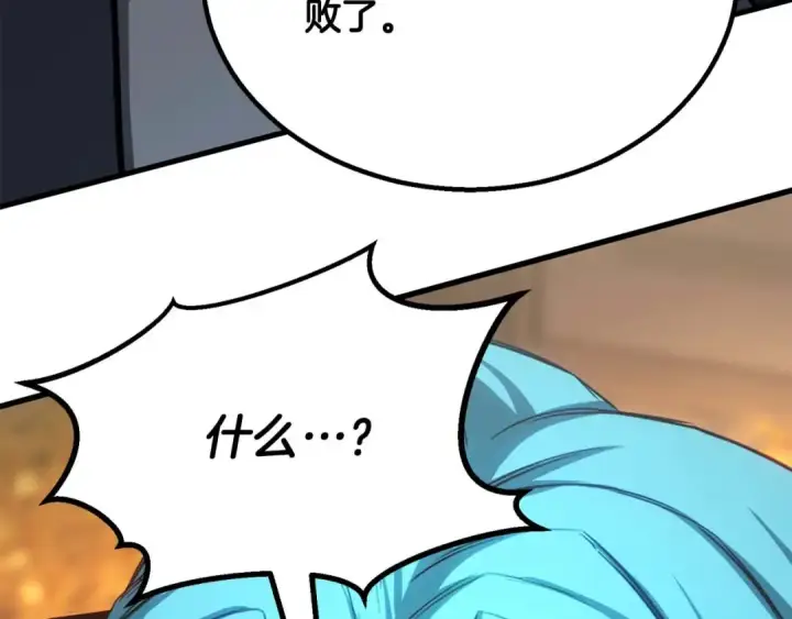 《死灵法师：重生的我全技能精通》第79话 神罚失败图270