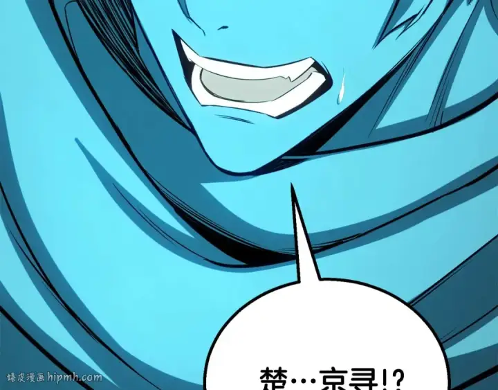 《死灵法师：重生的我全技能精通》第79话 神罚失败图272
