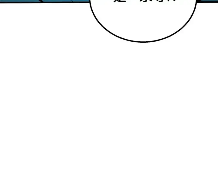 《死灵法师：重生的我全技能精通》第79话 神罚失败图273