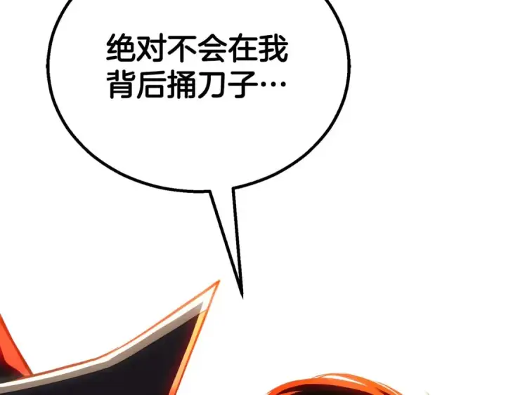 《死灵法师：重生的我全技能精通》第79话 神罚失败图279