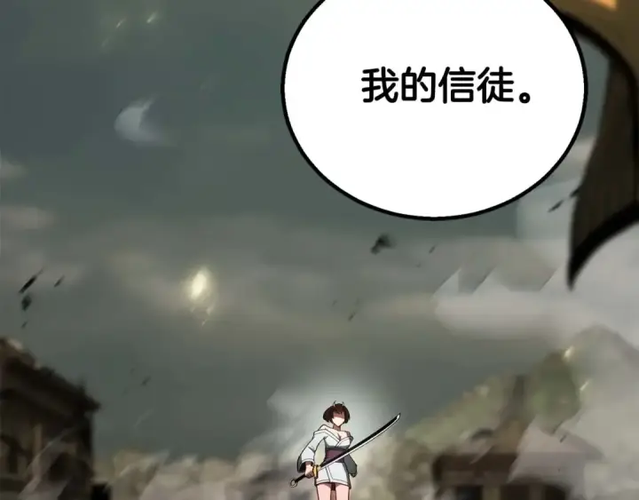 《死灵法师：重生的我全技能精通》第79话 神罚失败图36