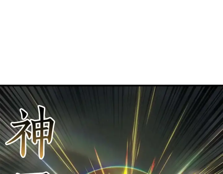 《死灵法师：重生的我全技能精通》第79话 神罚失败图43