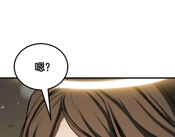《死灵法师：重生的我全技能精通》第79话 神罚失败图78