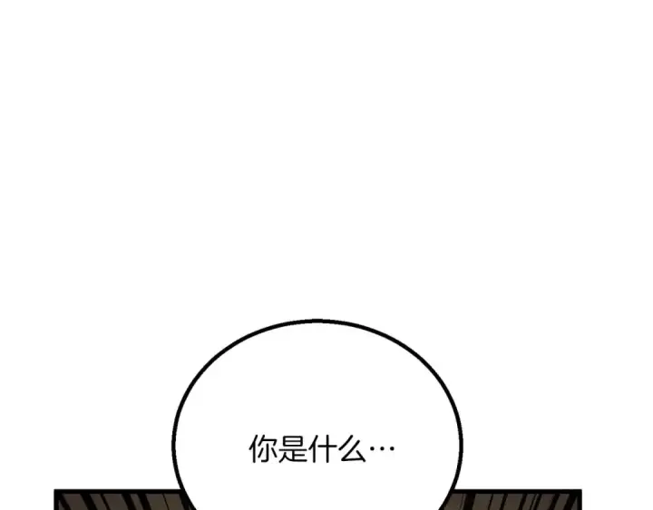 《死灵法师：重生的我全技能精通》第79话 神罚失败图98