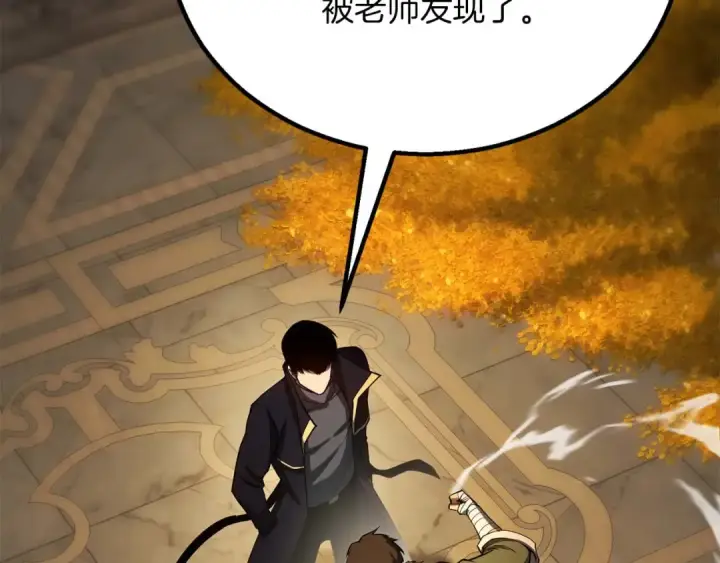 《死灵法师：重生的我全技能精通》第80话 从地狱爬回来的天使图134
