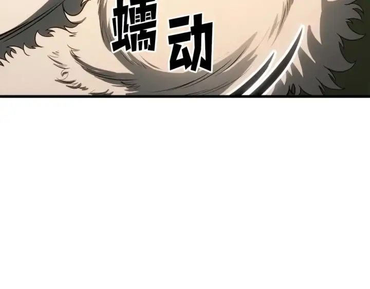《死灵法师：重生的我全技能精通》第80话 从地狱爬回来的天使图203