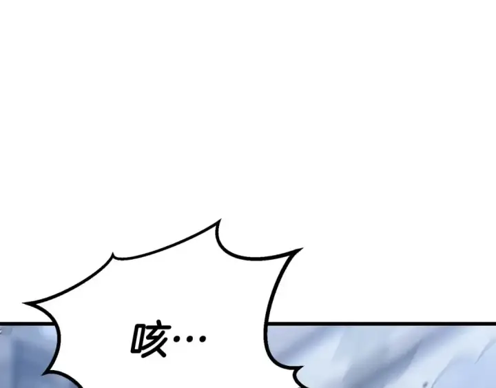 《死灵法师：重生的我全技能精通》第81话 折了翼的丑陋的天使图105