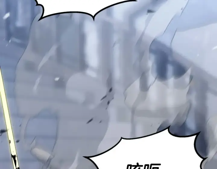 《死灵法师：重生的我全技能精通》第81话 折了翼的丑陋的天使图106