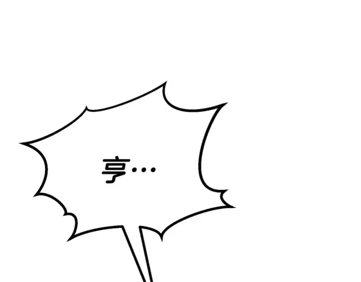 《死灵法师：重生的我全技能精通》第81话 折了翼的丑陋的天使图139