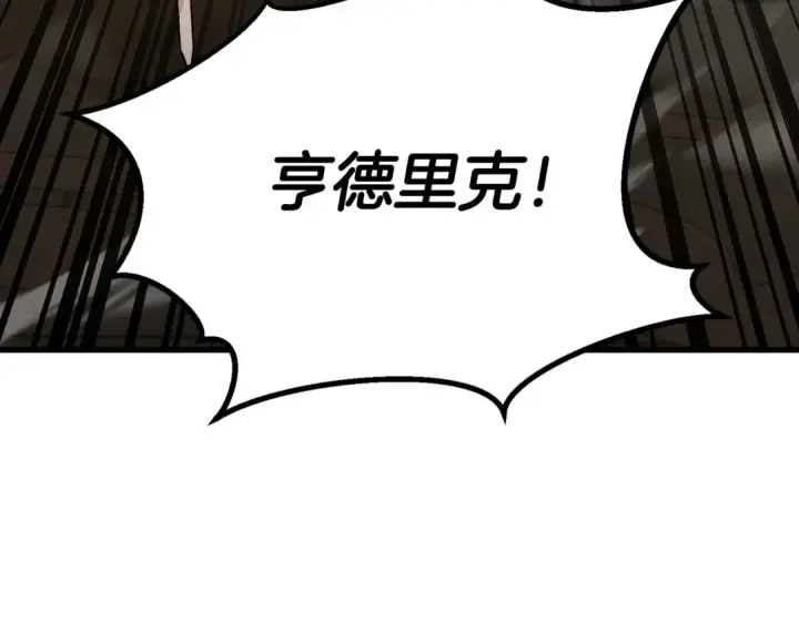 《死灵法师：重生的我全技能精通》第81话 折了翼的丑陋的天使图146