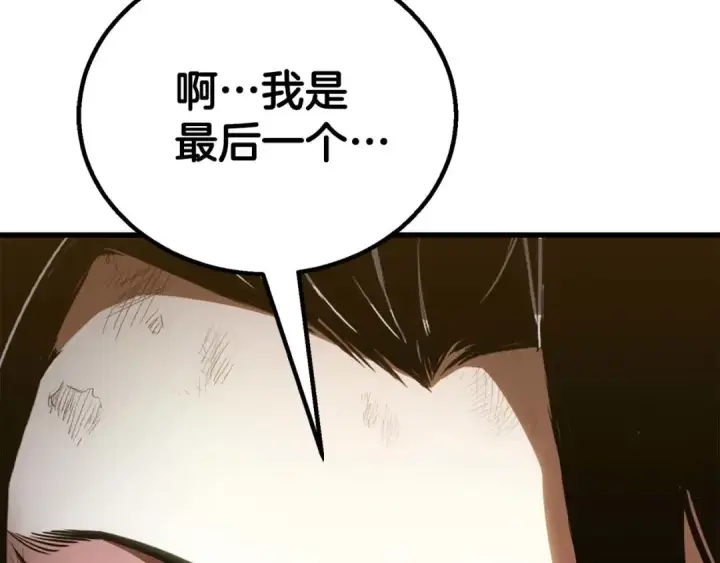 《死灵法师：重生的我全技能精通》第81话 折了翼的丑陋的天使图149