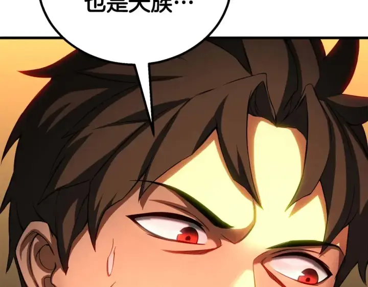 《死灵法师：重生的我全技能精通》第81话 折了翼的丑陋的天使图15
