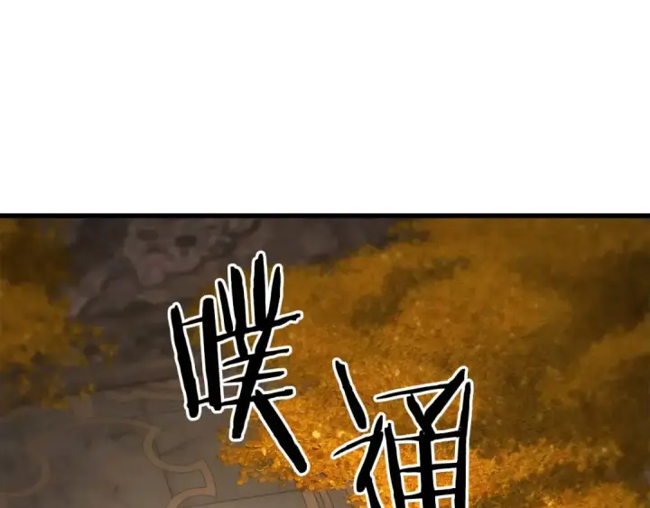 《死灵法师：重生的我全技能精通》第81话 折了翼的丑陋的天使图155
