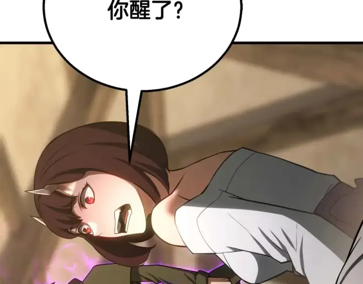 《死灵法师：重生的我全技能精通》第81话 折了翼的丑陋的天使图167