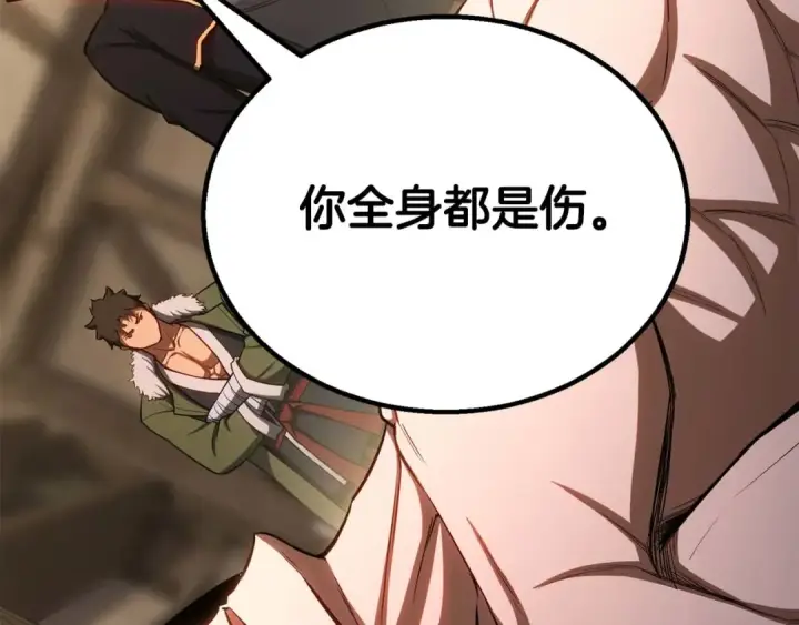 《死灵法师：重生的我全技能精通》第81话 折了翼的丑陋的天使图169