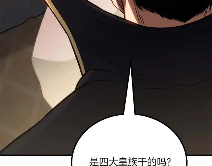 《死灵法师：重生的我全技能精通》第81话 折了翼的丑陋的天使图177