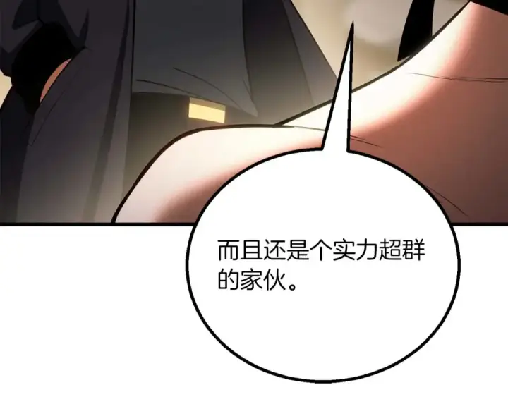 《死灵法师：重生的我全技能精通》第81话 折了翼的丑陋的天使图181