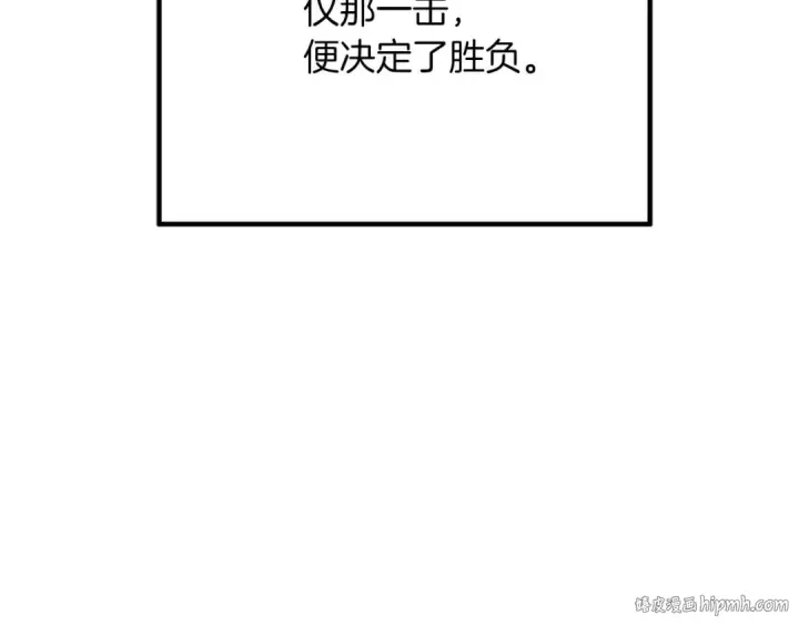 《死灵法师：重生的我全技能精通》第81话 折了翼的丑陋的天使图208