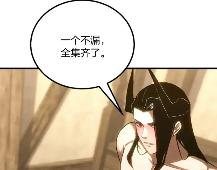《死灵法师：重生的我全技能精通》第81话 折了翼的丑陋的天使图235