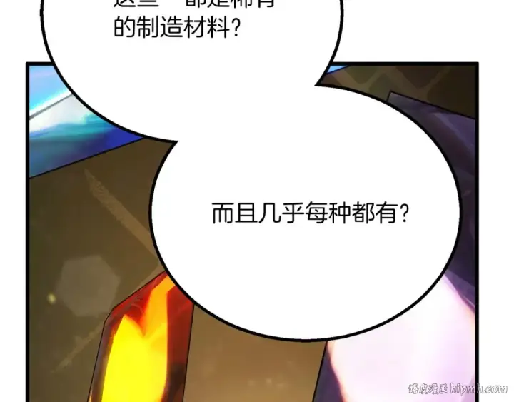 《死灵法师：重生的我全技能精通》第81话 折了翼的丑陋的天使图240