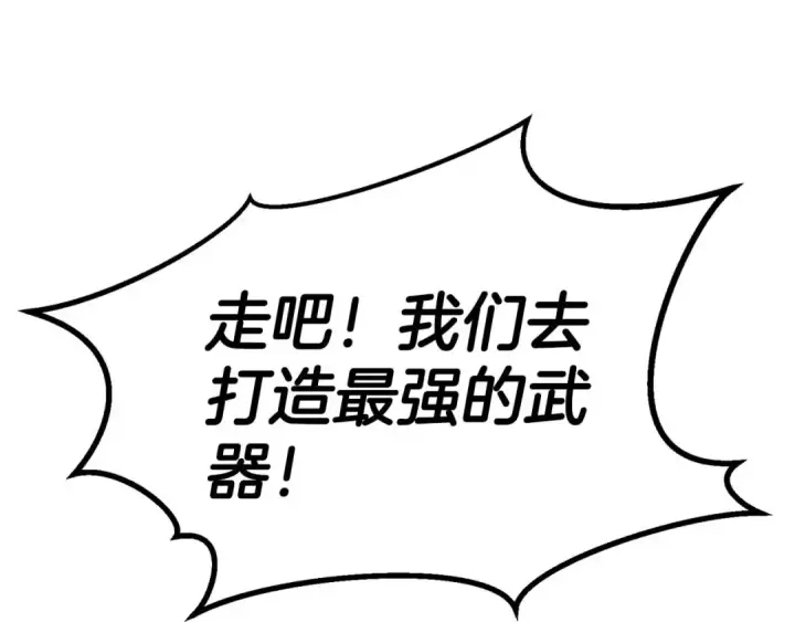 《死灵法师：重生的我全技能精通》第81话 折了翼的丑陋的天使图294