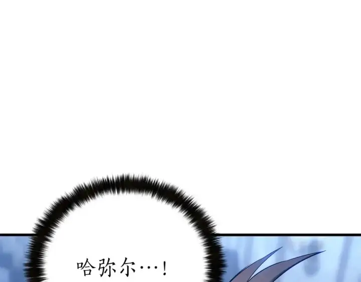 《死灵法师：重生的我全技能精通》第81话 折了翼的丑陋的天使图30