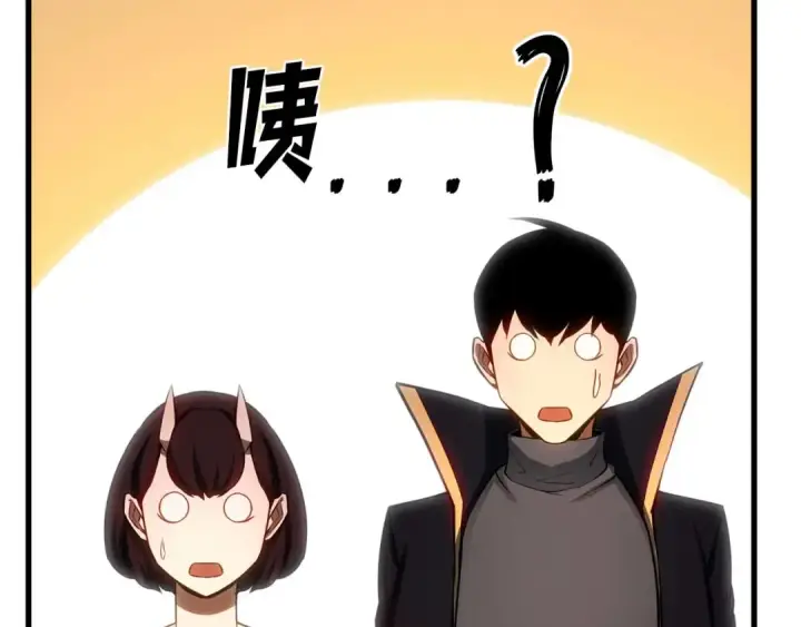 《死灵法师：重生的我全技能精通》第81话 折了翼的丑陋的天使图302