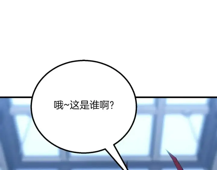 《死灵法师：重生的我全技能精通》第81话 折了翼的丑陋的天使图35