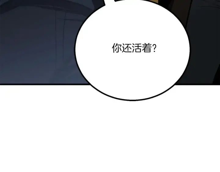 《死灵法师：重生的我全技能精通》第81话 折了翼的丑陋的天使图38