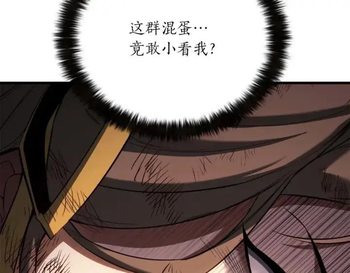 《死灵法师：重生的我全技能精通》第81话 折了翼的丑陋的天使图71