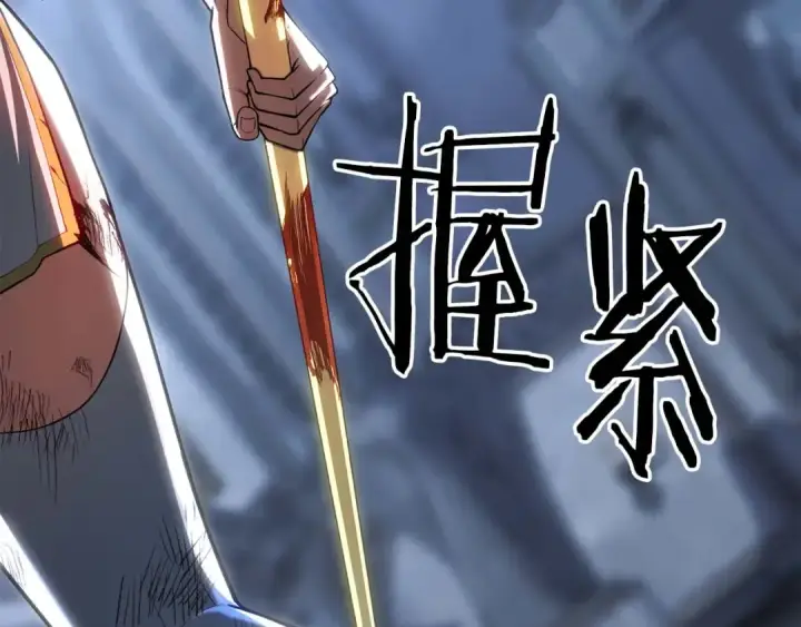 《死灵法师：重生的我全技能精通》第81话 折了翼的丑陋的天使图77