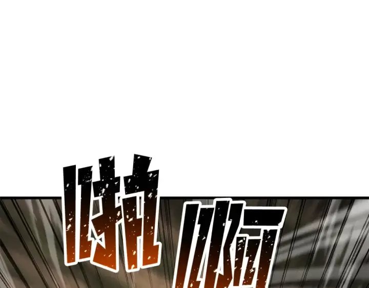 《死灵法师：重生的我全技能精通》第82话 被吞噬的灵魂已千疮百孔图105