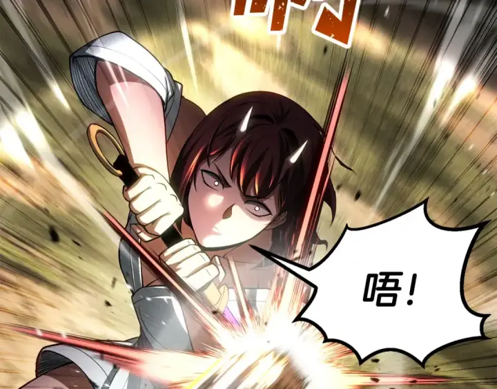 《死灵法师：重生的我全技能精通》第82话 被吞噬的灵魂已千疮百孔图106