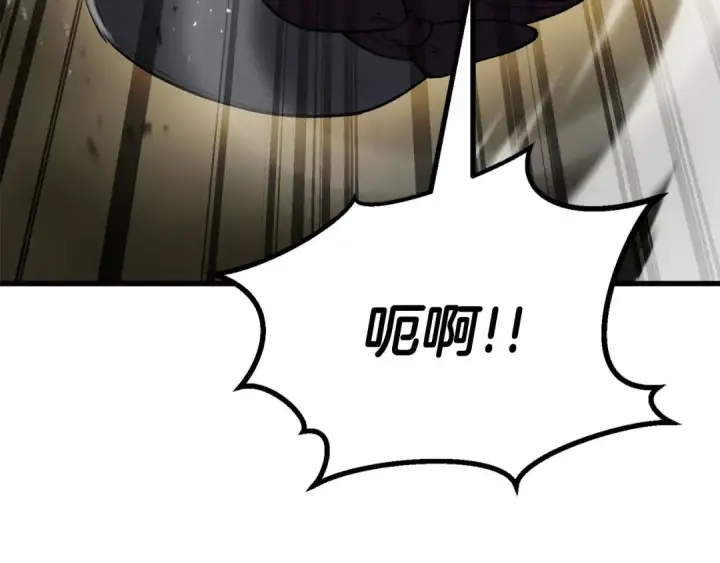 《死灵法师：重生的我全技能精通》第82话 被吞噬的灵魂已千疮百孔图126