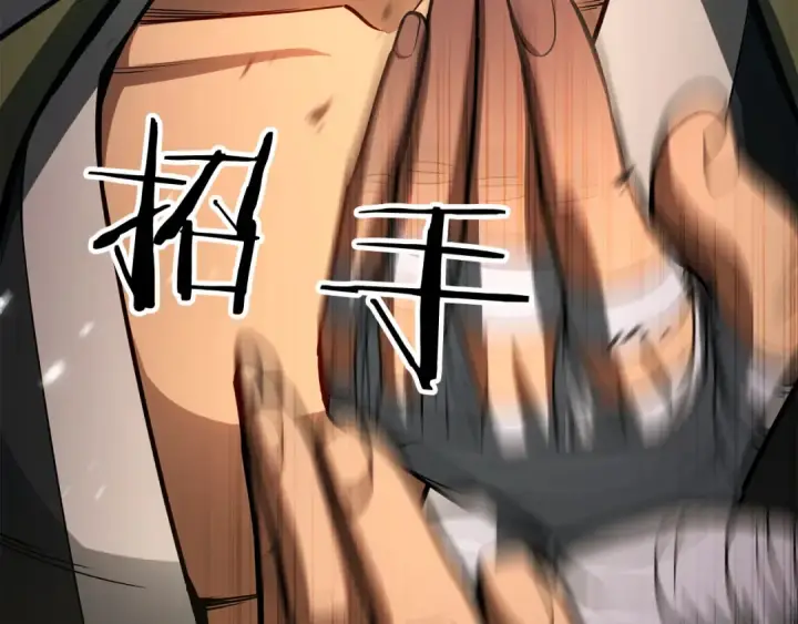 《死灵法师：重生的我全技能精通》第82话 被吞噬的灵魂已千疮百孔图142